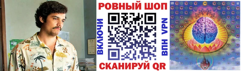 Наркотические вещества Пустошка КОКАИН Амфетамин Галлюциногенные грибы A-PVP Меф мяу мяу
