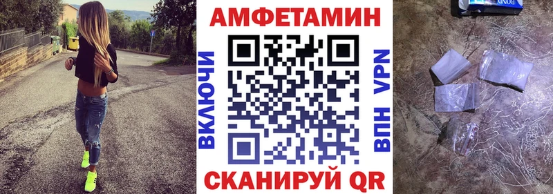 АМФЕТАМИН 98%  Пустошка 