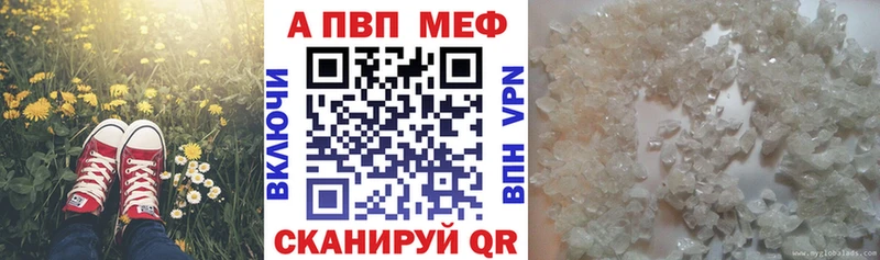APVP крисы CK Пустошка