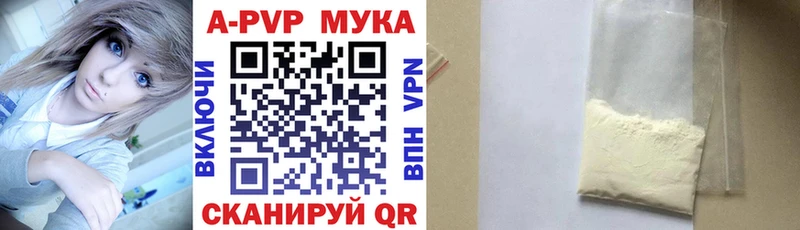 APVP VHQ mega онион Пустошка