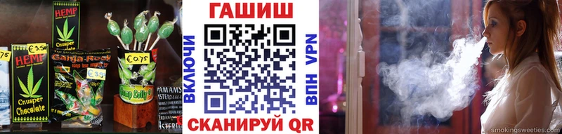 Еда ТГК марихуана  купить наркотик  Пустошка 