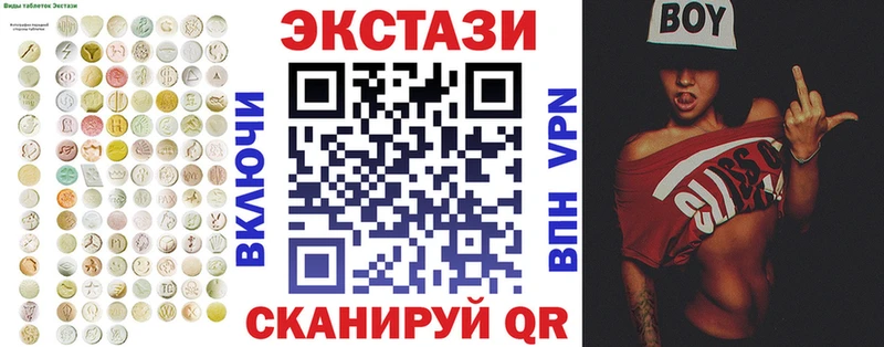 ЭКСТАЗИ Cube  Пустошка 