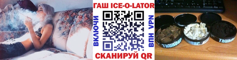 закладка  mega ссылка  ГАШ убойный  Пустошка 