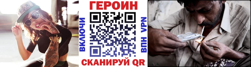 MEGA ТОР  Пустошка  Героин хмурый  как найти закладки 