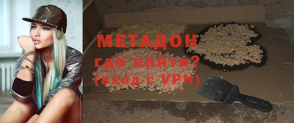 мефедрон VHQ Арсеньев