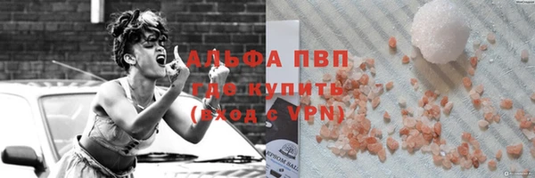 мефедрон VHQ Арсеньев