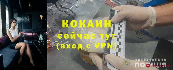 крисы Аркадак
