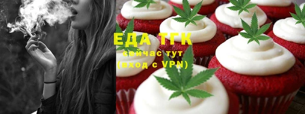 мефедрон VHQ Арсеньев