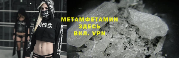 мефедрон VHQ Арсеньев