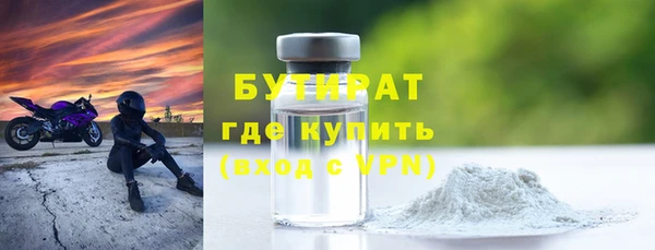 ALPHA-PVP Армянск