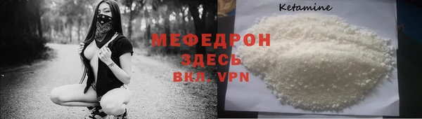 мефедрон VHQ Арсеньев