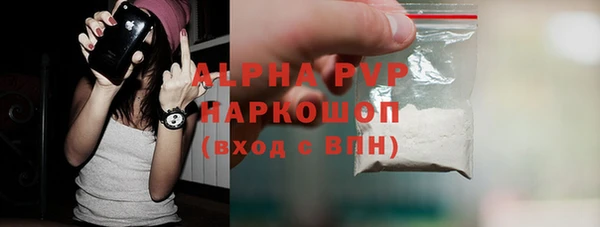ALPHA-PVP Армянск
