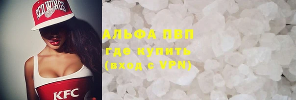 мефедрон VHQ Арсеньев