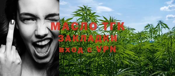мефедрон VHQ Арсеньев