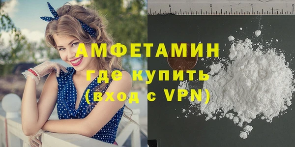 мефедрон VHQ Арсеньев