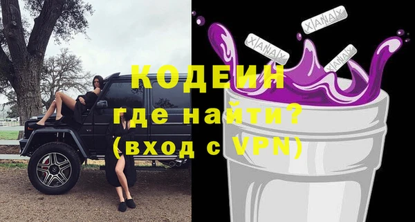 ALPHA-PVP Армянск