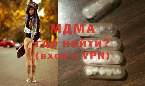 мефедрон VHQ Арсеньев