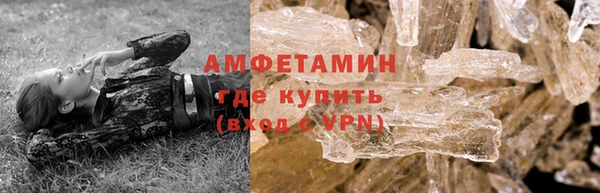 мефедрон VHQ Арсеньев