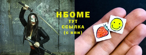 мефедрон VHQ Арсеньев