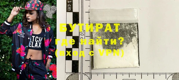 мефедрон VHQ Арсеньев