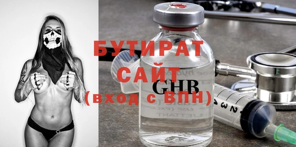 ALPHA-PVP Армянск