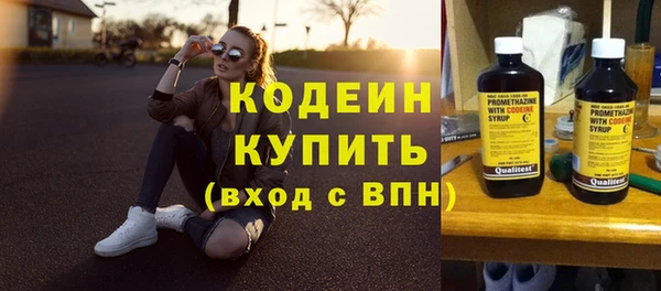 COCAINE Кодинск