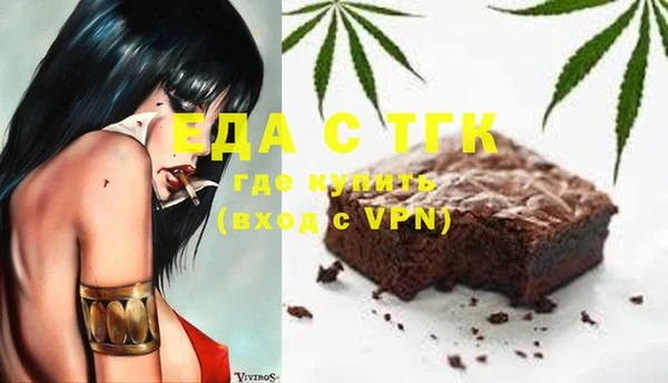 ALPHA-PVP Армянск