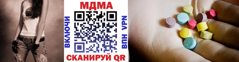 МДМА VHQ  KRAKEN вход  Пустошка 