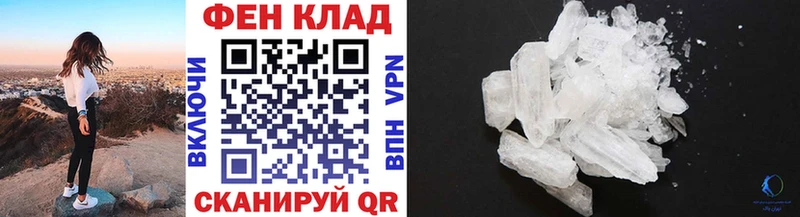 МЕТАМФЕТАМИН пудра Пустошка