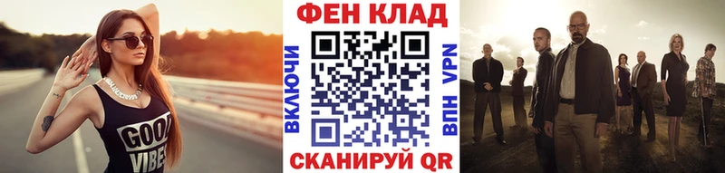купить закладку  Пустошка  МЕТАМФЕТАМИН витя 